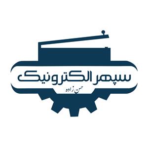 لوگوی سپهر الکترونیک